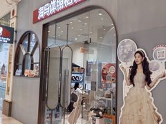 -海马体照相馆(上海月星环球港店)