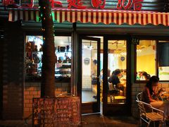 门面-做了不起的80后