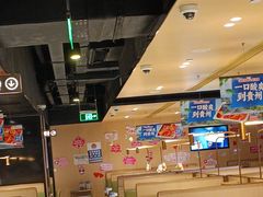 -海底捞火锅(吴中路店)