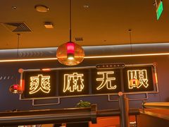 -探鱼·鲜青椒爽麻烤鱼(增城东汇城店)