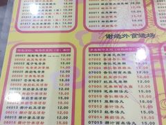 -民信老铺(人民路店)