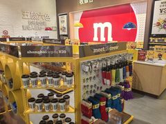 -m豆巧克力世界(上海世茂广场店)