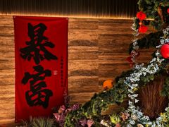 -阿露佳·舌尖上的安吉菜