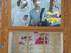 -沪睛眼镜蔡司官方授权店(金桥佳林路店)