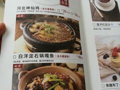 菜单-小放牛炒菜馆(裕华东路店)