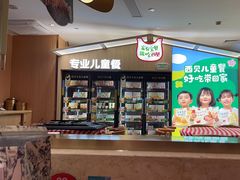 -西贝(宁波天一国购店)