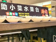 -嘿嘟嘟·肋条烧肉放题(爱融荟城店)