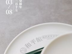 -和平馆·地道港澳茶餐厅(西门口店)