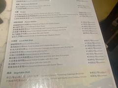 -青雅中餐厅(大连金石滩绿发希尔顿度假酒店)