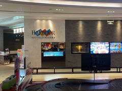 -汉来海港·海鲜自助餐厅(上海七宝领展广场店)