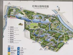 -红梅公园