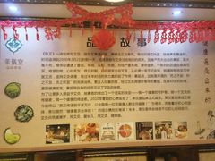 -莱仪堂艾灸经络养生馆(九亭一店)