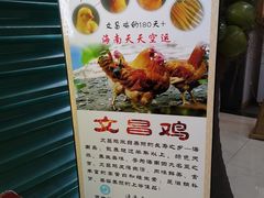 -东椰·海南椰子鸡火锅(朝阳门店)