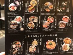 -西村日本料理(香格里拉饭店)