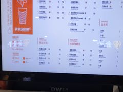 -爷爷不泡茶NOYEYENOTEA(武汉佰港城创始店)