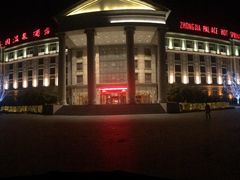 -中家鑫园温泉酒店鑫悦汤泉