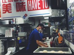 -达美乐比萨(武定店)