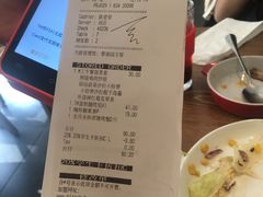 账单-必胜客(五道口店)