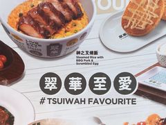-翠华餐厅(香港国际机场店)