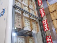 -德天下自助水饺(海洪店)