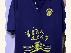 -东北师范大学附属中学(自由校区)