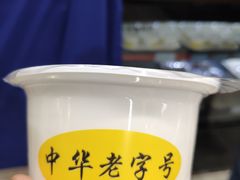 -奶酪魏(牛街总店)