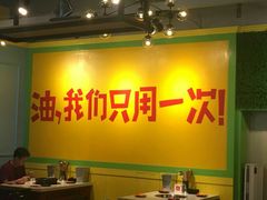 -钢管厂五区小郡肝串串香(车公庙店)