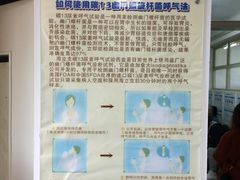 -复旦大学附属华山医院(总院)