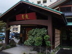 -黒豚料理 寿庵(中央駅西口店)