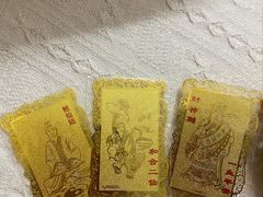 -广州三元宫