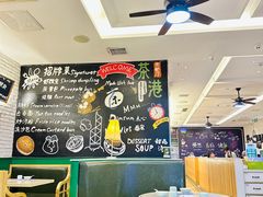 -茶港·点心·啫啫煲(范湖万达广场店)