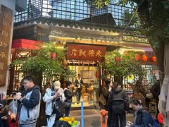-永乐饭店