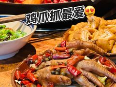 -乡当俏老火锅