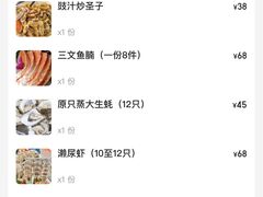 -嘉升大排档(番禺总店)