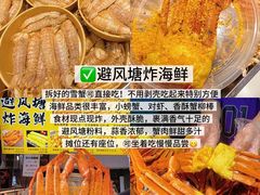 -大学城夜市