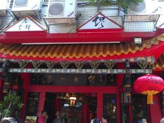 -缪氏川菜(丰盛町店)