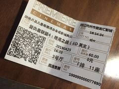 -百美汇影城(LUXE嘉里中心店)