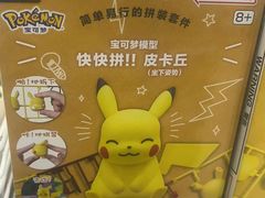 -TOYSRUS玩具反斗城(大连恒隆广场店)
