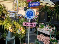 -京北渔家傲