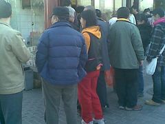 门面-秋栗香(地安门店)