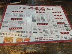 -牛王庙(龙华花园店)