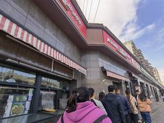 -阿布拉的馕(西北路店)