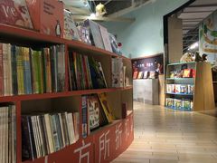 -方所(华润万象城店)