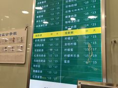 -1点点(西山万达金街店)
