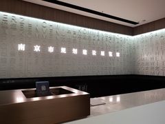 -南京市规划建设展览馆