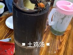 -竹一味·竹筒饭