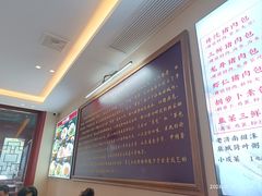 -草包包子铺1937(普利街店)