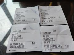 -民信老铺(华盖路店)