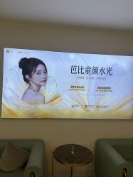 点击看大图 -长沙雅美医疗美容医院