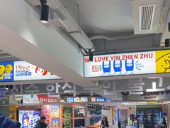 -尹珍珠·韩式无限烤肉(回龙湾店)